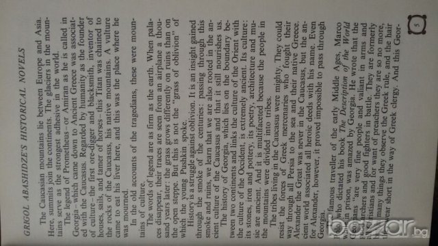 Prega detective, James Ellroy (in italiano), снимка 4 - Художествена литература - 20838184