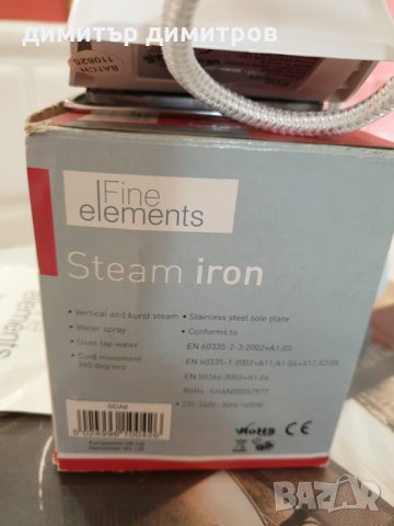 Парна ютия Фини елементи Steam Iron 1600w от неръждаема стомана, снимка 4 - Ютии - 24362010