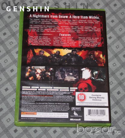 Продавам Gears of War , снимка 4 - Xbox конзоли - 11171607