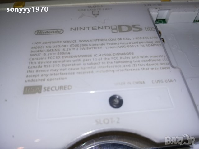nintendo-бяла-конзола-внос швеицария-за ремонт/части, снимка 11 - Nintendo конзоли - 21686784