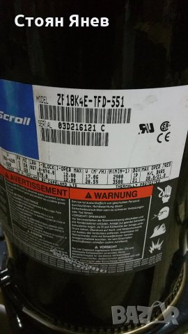 Хладилен компресор Copeland ZF18K4E-TFD-551, снимка 3 - Компресори - 22753611