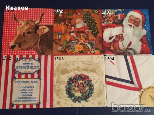 Салфетки за колекция или декупаж, снимка 4 - Други ценни предмети - 12746435