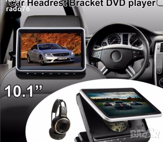 DVD видео плейър 10.1 инча Монитори за автомобил TFT екран 2бр., снимка 3 - Аксесоари и консумативи - 22827350