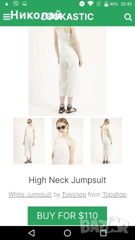 Дамски гащеризон, снимка 12 - Гащеризони - 26144389