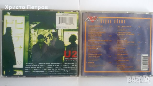 CD - ТА РАЗНИ , ОТ 6 ЛЕВА, снимка 2 - CD дискове - 22042669