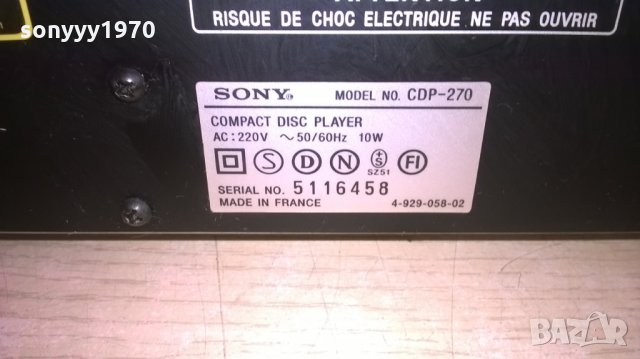 sony cdp-270 цд-внос швеицария, снимка 14 - Декове - 23362284