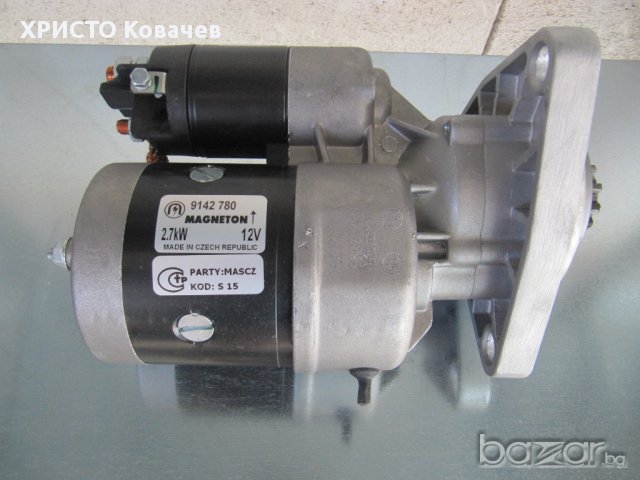 стартер болгар