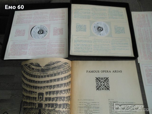 плочи прочути арий, снимка 3 - Грамофонни плочи - 11434150