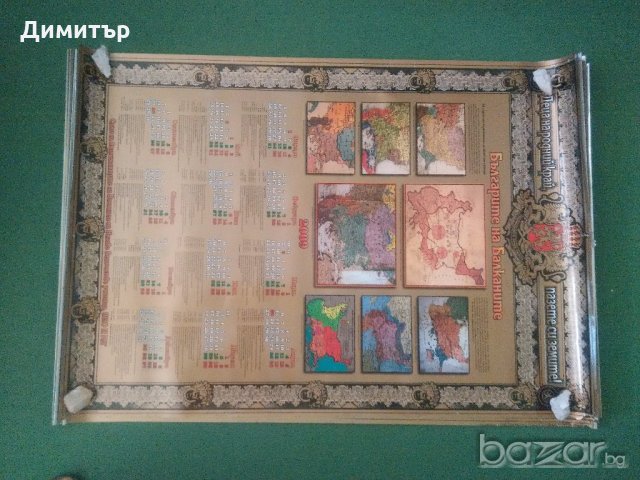 Календари за колекционери, снимка 2 - Други ценни предмети - 19045625
