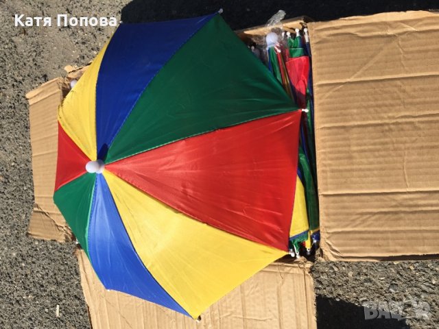 продавам шапки - чадър