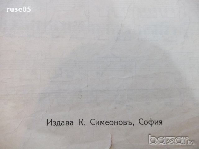 Ноти "MISS TANGUETT - TANGO MILONGA - Jose Padilla" - 4 стр., снимка 4 - Специализирана литература - 17850314