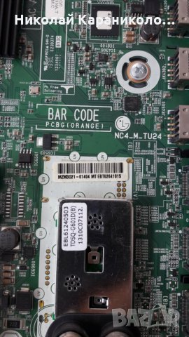 Продавам Power-EAX64905301/2.3/,T.con-50T10-C00 T500HVD02.0,LG innotek POLA 2.0 42 от тв.LG 42LN578V, снимка 8 - Телевизори - 25995202