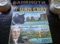 Остров Кергюлен 100 франка 2010 Полимер specimen-ooooooo., снимка 1 - Нумизматика и бонистика - 21881574