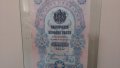 100 лв. сребро 1903 редки български банкноти, снимка 2
