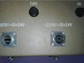 ЗАХРАНВАЩ БЛОК 12/24В, снимка 2