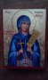 Икона Св. Петка, снимка 1 - Икони - 24973779