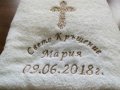 Хавлия кръщене, Бродерия, Надпис име, Рожден ден, , снимка 1 - Други - 22572169