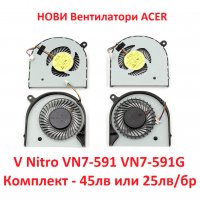 НОВИ Вентилатори за Acer Aspire V Nitro Охладители VNitro VN7 591G VN7-591 VN7-591G DFS531105MC0T, снимка 1 - Части за лаптопи - 24306311