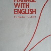 Manage with English - Sandler P.L., Stott C.L. , снимка 1 - Специализирана литература - 24483628