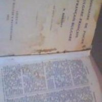 Dictionnaire de poche bulgare-français et français-bulgare , снимка 1 - Други - 19414121