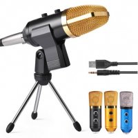Професионален кондензаторен микрофон за студио и стрийминг F100, снимка 1 - Микрофони - 20520444