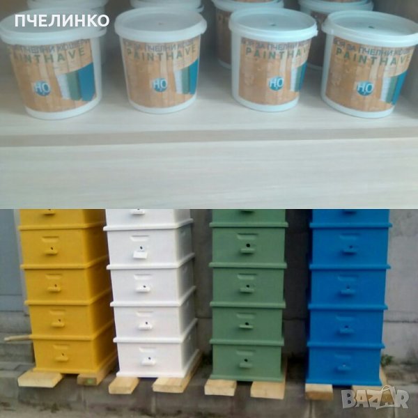 Боя за кошери, снимка 1