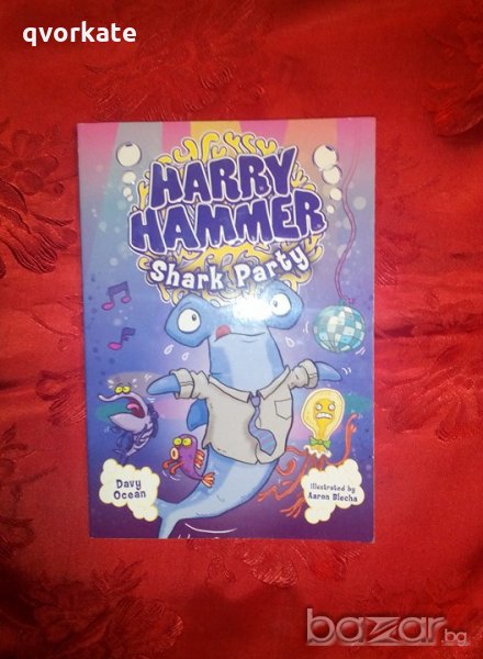 Harry Hammer shark party - Davy Ocean, снимка 1