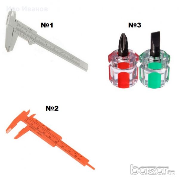 Шублери и мини отверки, снимка 1