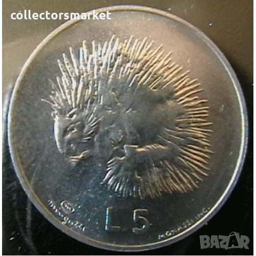 5 лири 1974, Сан Марино, снимка 1