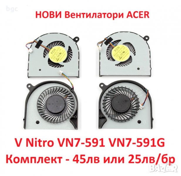 НОВИ Вентилатори за Acer Aspire V Nitro Охладители VNitro VN7 591G VN7-591 VN7-591G DFS531105MC0T, снимка 1