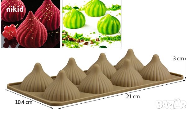 8 купола целувки силиконов молд форма за шоколадови бонбони фондан желе и др, снимка 1