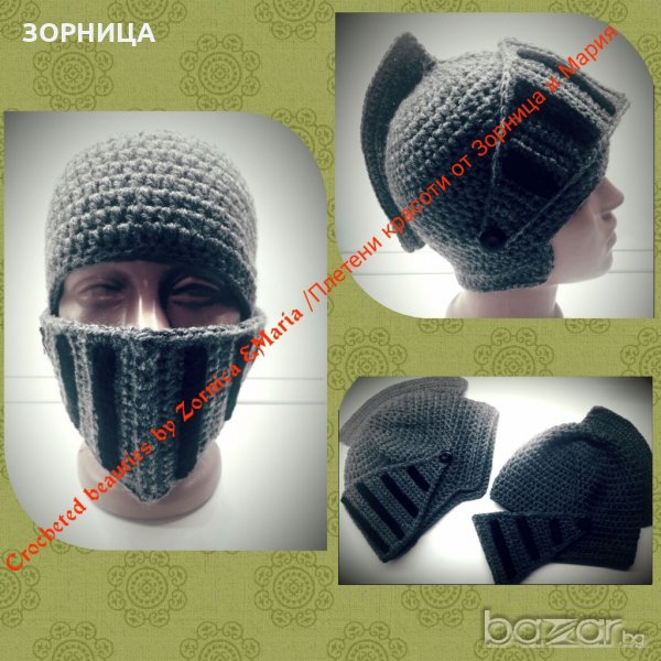 Ръчно плетена шапка рицар, снимка 1