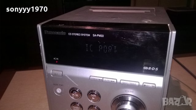 panasonic sa-pm33 cd tuner deck amplifier-за ремонт, снимка 6 - Ресийвъри, усилватели, смесителни пултове - 24080165