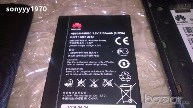 huawei-с батерия и капак, снимка 15 - Huawei - 19403723