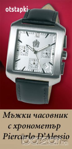 Мъжки часовник PierCarlo D’Alessio - водоустойчив, хронометри, снимка 6 - Мъжки - 8948010