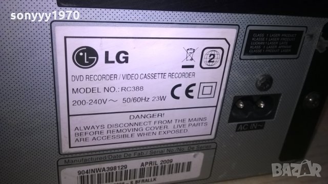 lg rc388 dvd recorder & video recorder+remote-внос швеицария, снимка 18 - Плейъри, домашно кино, прожектори - 24877255