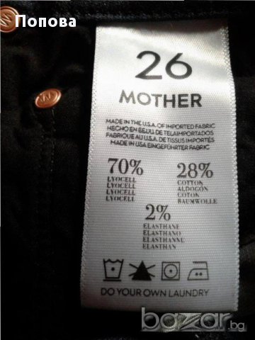  Промо !Оригинални маркови дънки произведени в USA, снимка 4 - Дънки - 12283840