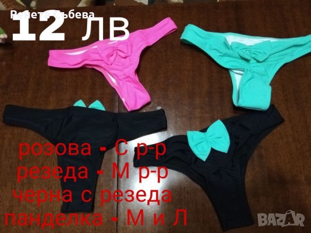 Различни модели бански костюм, подплънки, снимка 3 - Бански костюми - 25161637