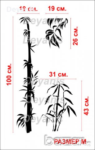 Стикер за стена - бамбук, снимка 2 - Декорация за дома - 11851314
