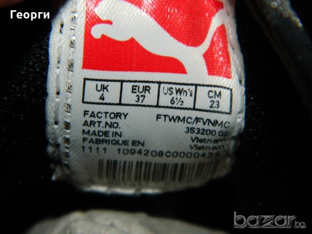 Puma Eco Ortholite - Номер 37 - Оригинал!, снимка 6 - Дамски елегантни обувки - 20505645