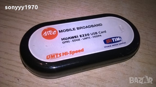 huawei-бисквитка, снимка 11 - Рутери - 21996939