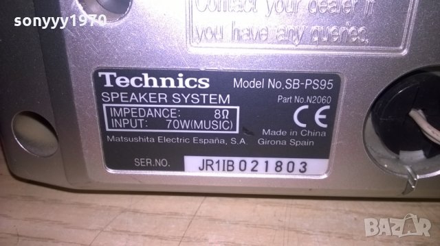 technics 3x70w/8ohm-център+2 съраунда-внос швеицария, снимка 11 - Тонколони - 22461448
