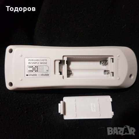 Panasonic N2QAYA000040 Projector Remote Control, снимка 4 - Стойки, 3D очила, аксесоари - 25106539