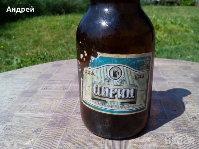 Бутилка,шише,бомбичка ПИРИН, снимка 2 - Антикварни и старинни предмети - 21596777