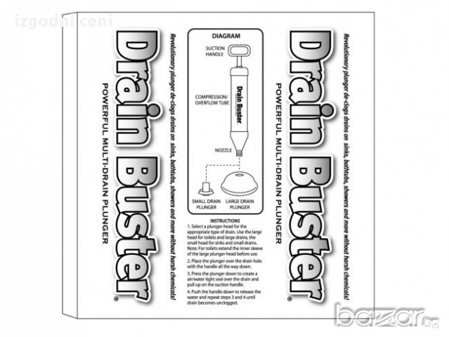 Помпа за отпушване на канали Drain Buster, снимка 5 - Други стоки за дома - 16767155