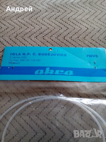 Стари Игли за плетене AKRA, снимка 4 - Антикварни и старинни предмети - 25545931