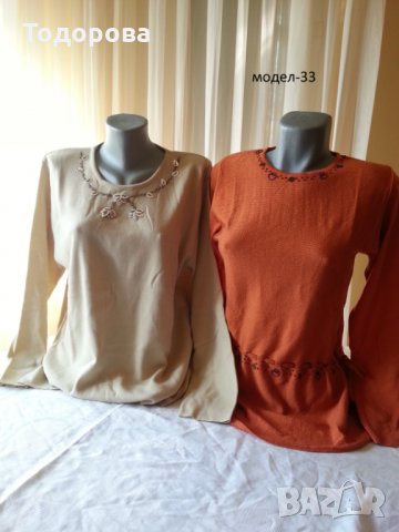 Различни модели дамски блузи, снимка 3 - Блузи с дълъг ръкав и пуловери - 20219716