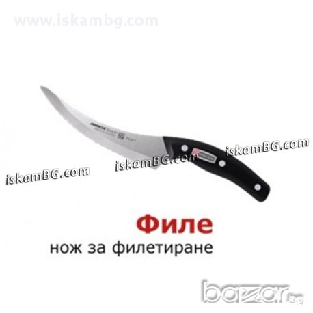Комплект ножове Miracle Blade, снимка 7 - Други - 13578785