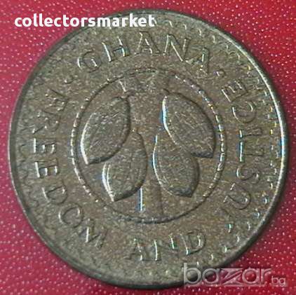 50 песева 1979 FAO, Гана