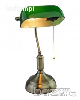 Настолна Лампа Банкер - Зелена